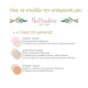 Zao Organic Silk Foundation - Refill
